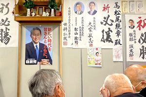 北九州で自民後退～統一選こぼれ話9