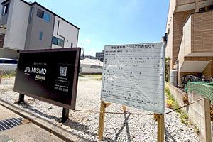アライアンス、高宮駅14分のマンション開発用地を取得