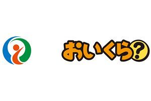 糸島市、リユース事業でおいくらと連携開始