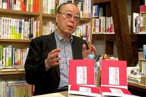 身近なところから現状を再認識せよ 24年、日本はますます置いていかれる（前）