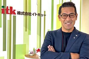 【トップインタビュー 】ピンチをチャンスに ドライバー目線で業務改善