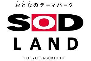 歌舞伎町にSODの大型飲食ビル誕生