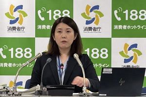 【行政動向最前線】後を絶たない“二重価格表示”の違反 大手企業もつまずく背景とは？