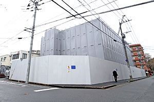 えんHD、山王公園近くにマンション用地を取得