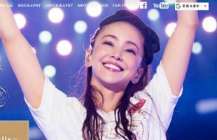 安室奈美恵さんが悲痛な「お願い」～沖縄県知事選との関係も取りざた