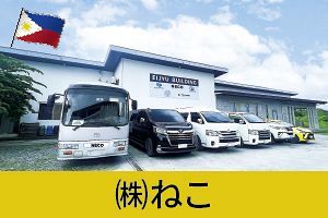 日本の中小企業を救う　海外のITバックオフィス