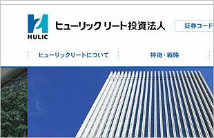 KYB改ざんダンパー　ヒューリックリート「保有する1物件該当」