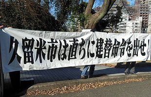 早急にAI活用を！技術裁判に苦しむ裁判官