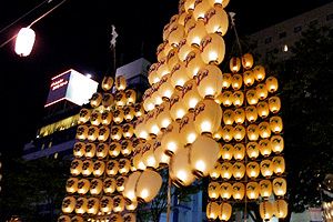 秋田県の記念日