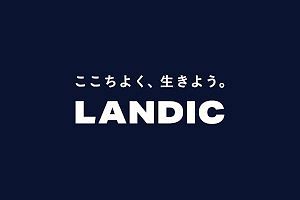 発想とデザインで人と街をつなぎ　多様性を重視する「LANDIC na街づくり」