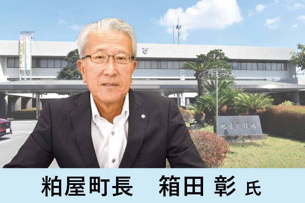 人を呼び込み「粕屋市」の実現へ全力