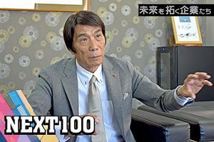 一流のおせっかいを原動力に 人生の3つの力で成長を拓く｜ラック