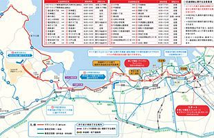 福岡マラソン2018で交通規制