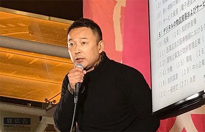 「現在、政権を取っている人たちこそ反社勢力」と山本太郎氏～日米FTAの再交渉期す