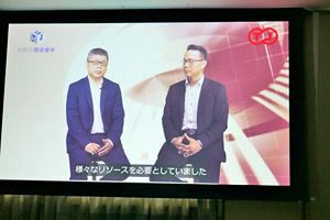 新型コロナの防疫対策で世界の先頭を走る台湾と意見交換（5）