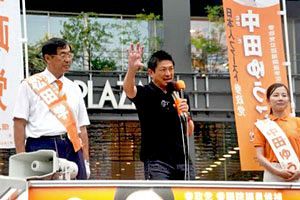 参政党・福岡天神での演説会に約3,000人集まる～排外主義への懸念の声も