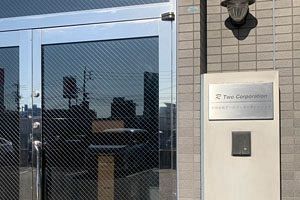 【倒産】（有）アールツゥコーポレーション（福岡）　服飾雑貨卸