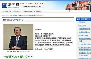 【飯塚事件のその後】再審請求10年の飯塚事件～「疑惑の死刑」責任者たちの今（2）