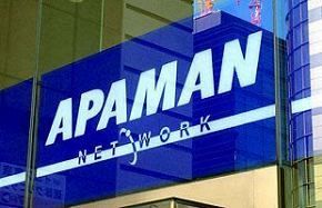 アパマンが現地受付窓口事務所の詳細を発表～札幌市豊平区爆発事故