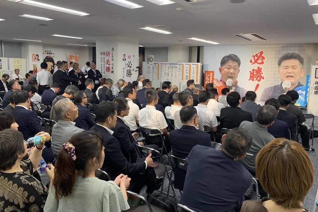 【2025参議院選挙】デッドヒートの3議席目、下野氏陣営におとずれた歓喜の瞬間