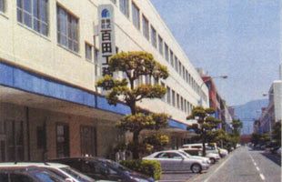 （株）百田工務店　３世代に渡る一族経営はさらなる繁栄か、衰退を招くか（前）