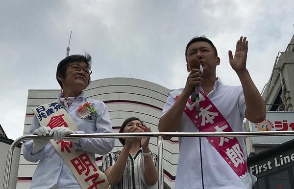 「共産党が一番の保守」と山本太郎氏、「れいわ」は右か左か