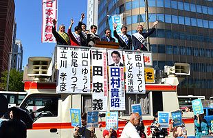 【2017衆院選・福岡】「民進党にはプライドも信念もない！！」共産・市田副委員長吠える