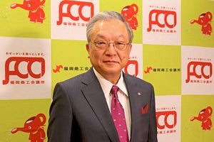 【トップインタビュー】中小企業の新たな挑戦を後押し 歴史・文化を活かし、活力を創出