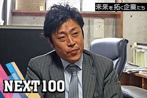 効率化を超えて挑む 持続成長への人材戦略｜ワイテック