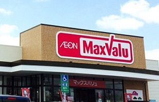 マックスバリュ南長崎店がレッドキャベツ南長崎店跡に出店　23日オープン