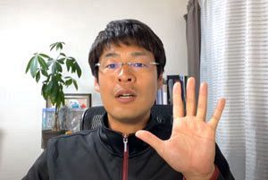 野中しんすけ氏、「都議選で参政党躍進。大手メディアの偏向報道も明らかに」