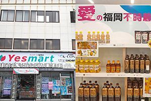コロナ禍でアジア食品店増加（3）韓国気分を味わう
