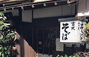 博多老舗、蕎麦の名店「ひさや」閉店