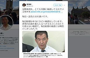 【福岡市政インサイダー情報】ダメだこりゃ～岡口裁判官の戒告処分に寄せて