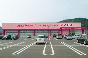 【コロナ下の流通業界特集(2)】上位21社売上高ランキングの変遷 激変の2019年、企業間格差が鮮明