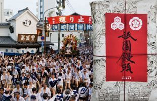 石村萬盛堂“コロナ退治”を願う「番外・祇園饅頭」を期間限定全国発売！