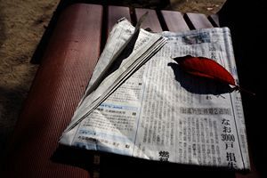 【業界を読む：新聞業界】紙の時代の終焉 日本経済の縮図としての新聞業界