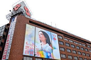 【企業研究】事業構造改革により財務基盤を改善 収益力向上が中計目標達成のカギに