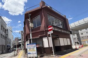 アールウェイ、雑餉隈駅の隣接地を追加取得