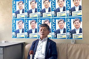 福岡・大川市長選に新人の江藤氏が立候補表明