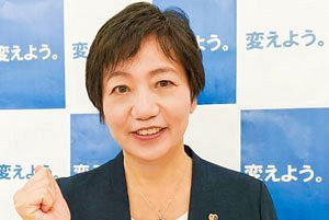 立憲・堤かなめ議員、国政経験を生かして福岡県大野城市長選立候補へ