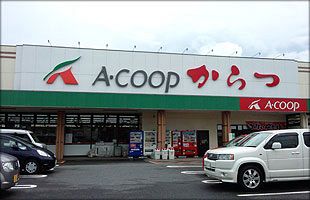 Aコープ九州とAコープ佐賀、来年4月に合併　年商300億円規模に