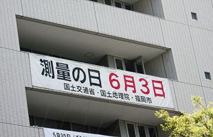 測量が熱い１日