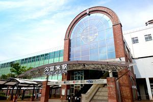 久留米駅南のJR跨線橋梁工事、富士ピー・エスが落札