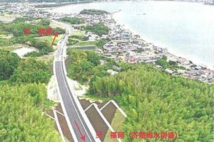 志摩前原線の芥屋1工区が開通　観光地へのアクセス向上へ