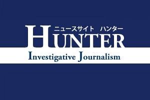HUNTER、産経新聞を厳しく批判