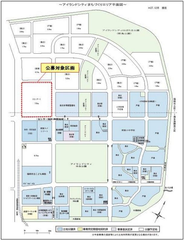 アイランドシティの商業地7.5haが公募開始