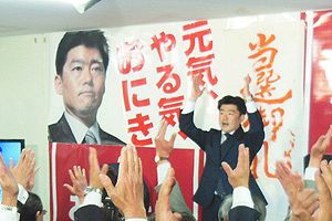 自民党・鬼木誠代議士の評判