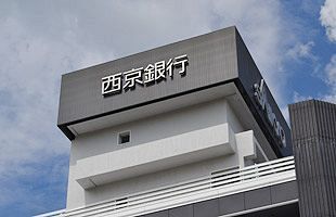 「TATERU改ざん問題」西京銀行・平岡頭取との一問一答