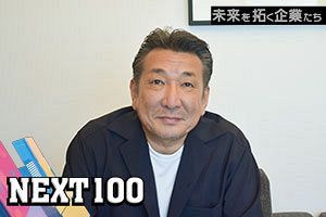 飛躍的成長の原動力は「権限委譲」と「DX推進」｜OZ工務店